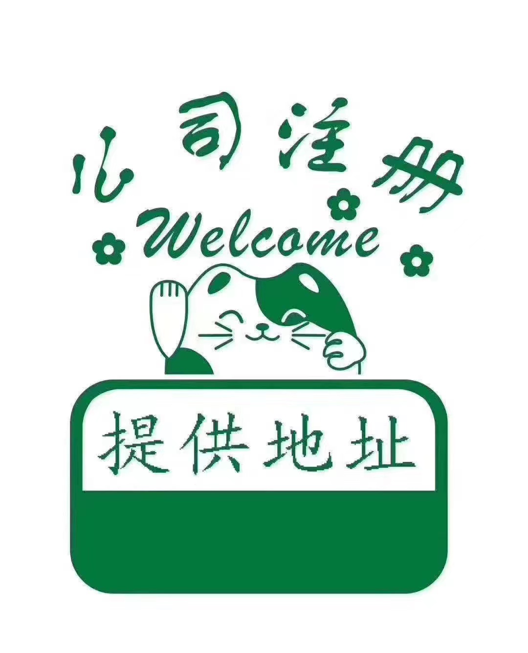 鄂州什么事情是你当了老板才知道的？