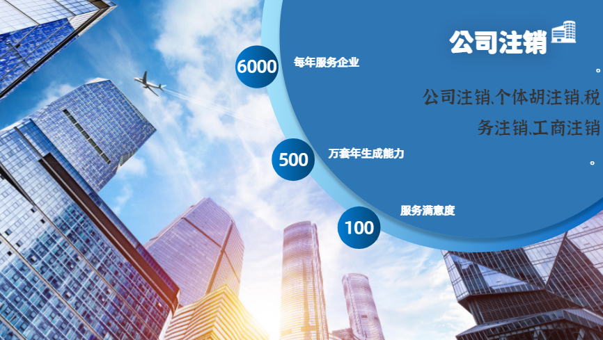 鄂州2025年代办注册公司苏州所需的材料和顺序的标准
