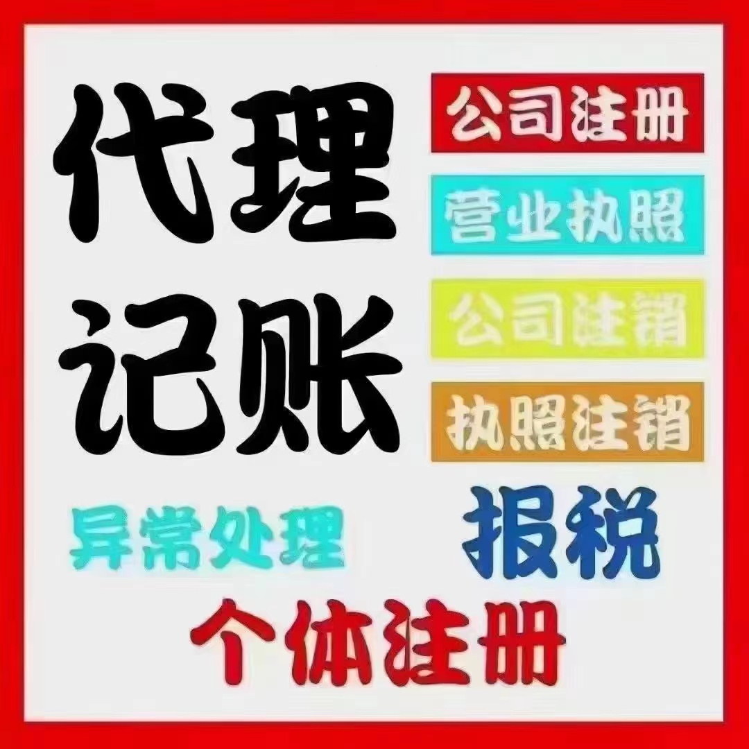 鄂州真的没想到个体户报税这么简单！快来一起看看个体户如何报税吧！