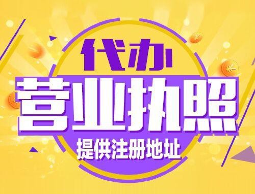 鄂州2024年创业开公司、老板必须知道的时间节点！