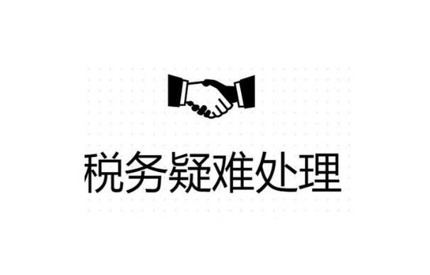 鄂州公司异常没事吊销麻烦就大了！