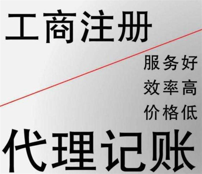 鄂州不注意以下几点小心公司对公账户被冻结！