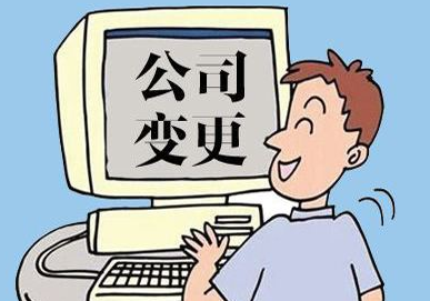 鄂州不出钱的股东可以强制退出了？