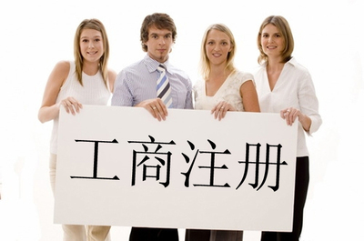 鄂州苏州姑苏区商标注册最快几天可以办下来！