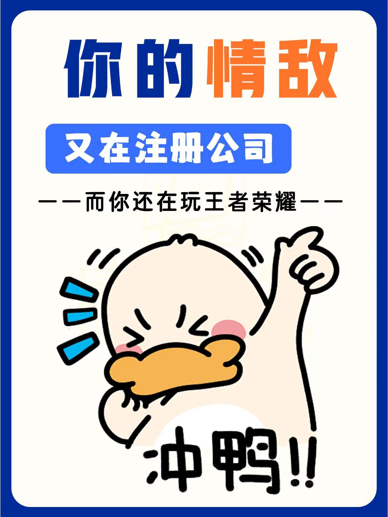 鄂州新公司法下，老板名下多个关联公司税务风险！
