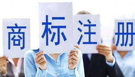 鄂州苏州注册商标需要什么条件、商标证书多久能下来？